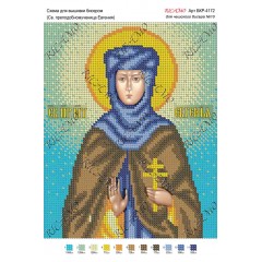 Схема ікони для вишивки бісером "Св. преподобномученица Евгения"
