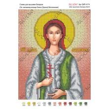 Схема ікони для вишивки бісером "Св. великомученица Злата (Хриса) Могленская"