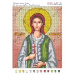 Схема ікони для вишивки бісером "Св. великомученица Злата (Хриса) Могленская"
