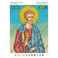 Схема ікони для вишивки бісером "Св. мчк. Инна"