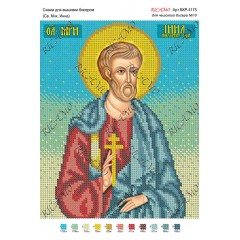 Схема ікони для вишивки бісером "Св. мчк. Инна"