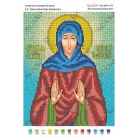 Схема ікони для вишивки бісером "Св. Преподобная Кира Берийская"