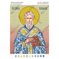 Схема ікони для вишивки бісером "Св. Лев, папа Римский"