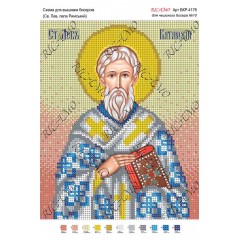 Схема ікони для вишивки бісером "Св. Лев, папа Римский"