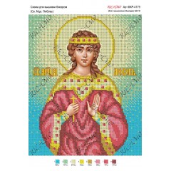 Схема ікони для вишивки бісером "Св. мца. Любовь"