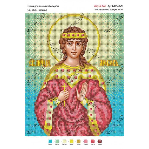 Схема ікони для вишивки бісером "Св. мца. Любовь"