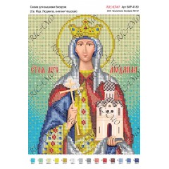 Схема ікони для вишивки бісером "Св. мца. Людмила, княгиня Чешская"