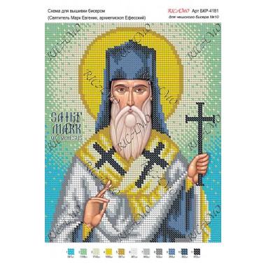 Схема ікони для вишивки бісером "Святитель Марк Евгеник, архиепископ Ефесский"