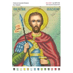 Схема ікони для вишивки бісером "Св. Назарий"