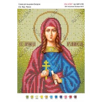 Схема ікони для вишивки бісером "Св. мца. Раиса"