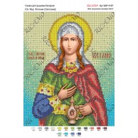 Схема ікони для вишивки бісером "Св. мца. Фотиния (Светлана)"