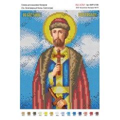 Схема ікони для вишивки бісером "Св. благоверный князь Святослав"