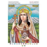 Схема ікони для вишивки бісером "Св. благоверная царица Тамара"