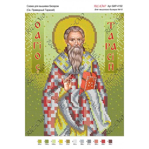 Схема ікони для вишивки бісером "Св. Праведный Тарасий"