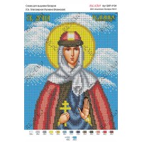 Схема ікони для вишивки бісером "Св. благоверная Иулиана Вяземская"
