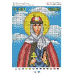 Схема ікони для вишивки бісером "Св. благоверная Иулиана Вяземская"