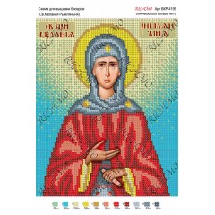 Схема ікони для вишивки бісером "Св. Мелания Рымляныня"