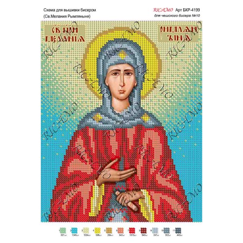 Схема ікони для вишивки бісером "Св. Мелания Рымляныня"
