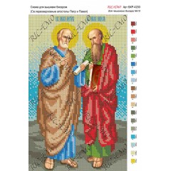 Схема ікони для вишивки бісером "Св. первоверховные апостолы Петр и Павел"