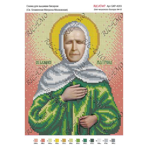 Схема ікони для вишивки бісером "Св. Блаженная Матрона Московская"