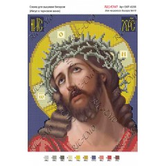 Схема ікони для вишивки бісером "Иисус в терновом венке"