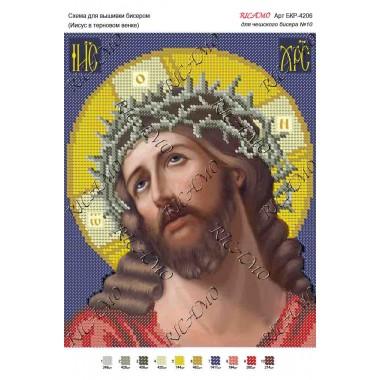 Схема ікони для вишивки бісером "Иисус в терновом венке"