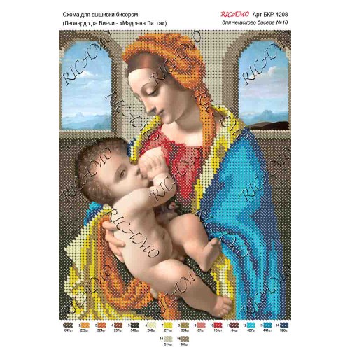 Схема ікони для вишивки бісером "Леонардо да Винчи – «Мадонна Литта»"