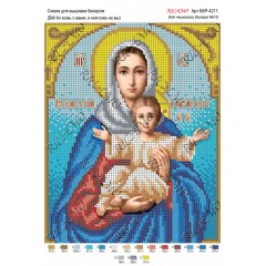 Схема ікони для вишивки бісером "БМ Аз есмь с вами, и никтоже на вы"