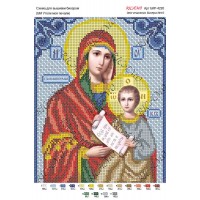 Схема ікони для вишивки бісером "БМ Утоли моя печали"