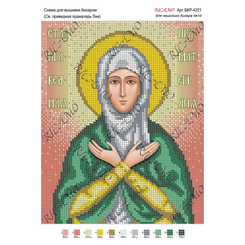 Схема ікони для вишивки бісером "Св. праведная праматерь Лия"