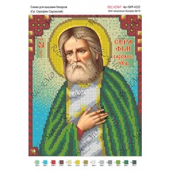 Схема ікони для вишивки бісером "Св. Серафим Саровский"