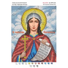 Схема ікони для вишивки бісером "Св. мца. Параскева, Пятница"