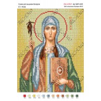Схема ікони для вишивки бісером "Св. Нина"