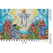 Схема ікони для вишивки бісером "Вознесение Господне"