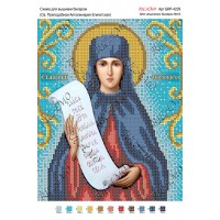 Схема ікони для вишивки бісером "Св. Преподобная Апполинария Египетская"