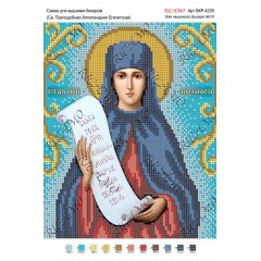 Схема ікони для вишивки бісером "Св. Преподобная Апполинария Египетская"