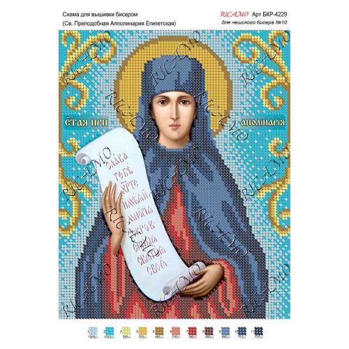 Схема ікони для вишивки бісером "Св. Преподобная Апполинария Египетская"