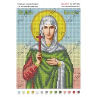 Схема ікони для вишивки бісером "Св. Антонина Кродамнская"