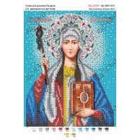 Схема ікони для вишивки бісером "Св. равноапостольная Нина"