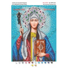 Схема ікони для вишивки бісером "Св. равноапостольная Нина"