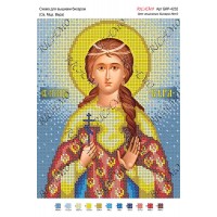 Схема ікони для вишивки бісером "Св. мца. Вера"