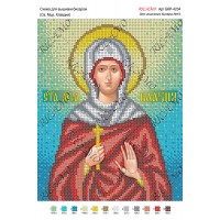Схема ікони для вишивки бісером "Св. мца. Клавдия"