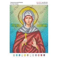 Схема ікони для вишивки бісером "Св. мца. Клавдия"