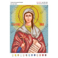 Схема ікони для вишивки бісером "Св. мца. Ника"
