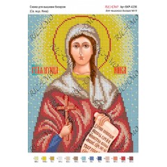 Схема ікони для вишивки бісером "Св. мца. Ника"