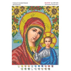Схема ікони для вишивки бісером "БМ Казанская"