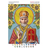 Схема ікони для вишивки бісером "Св. Николай"