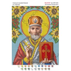 Схема ікони для вишивки бісером "Св. Николай"