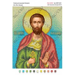 Схема ікони для вишивки бісером "Св. мчк. Богдан"