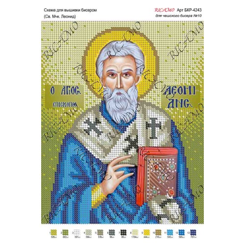 Схема ікони для вишивки бісером "Св. мчк. Леонид"
